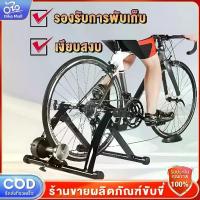 ราคา Anchi เทรนเนอร์ จักรยาน bike trainer 3 ลูกกลิ้ง พับได้ ใช้งานง่าย เหมาะสำหรับจักรยานหลากหลายประเภท (1734107312525772589)