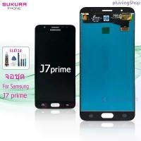 ราคา จอชุด สำหรับ Samsung J7 prime หน้าจอ Samsung J7 prime จอ LCD ซัมซุง J7 prime ขายร้อน (1733197159223559996)
