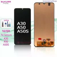 ราคา จอชุด สำหรับ Samsung A30 A50 A50S หน้าจอ Samsung A30 A50 A50S จอ LCD ซัมซุง A30 A50 A50S ขายดี ซงสือเหว่ย สติกเกอร์ติดโทรศัพท์ ไอโฟน17 เคสไฟรุ้ง ฟลิมกระจกกันรอยชุดเกราะของเรียวมี (1733687088823568064)