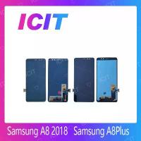 ราคา SET หน้าจอ Samsung A8 2018 / A530 แถมชุดไขควง อะไหล่จอชุด ซัมซุง หน้าจอพร้อมทัสกรีน LCD Screen Display ICIT (1729563296603933004)