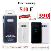 ราคา Case สำหรับ Samsung S10e Cover เคสซัมซุง case s10e cover original เคส ซัมซุง s10 e แท้ samsung led แนะนำ (1734091638815229737)