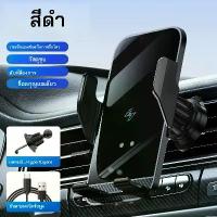 ราคา [เก็บเงินปลายทาง] ที่ยึดโทรศัพท์ในรถยนต์ไร้สายรุ่นใหม่พร้อมที่ชาร์จ 15 วัตต์ ที่ชาร์จโทรศัพท์แบบไร้สายสำหรับมือถือในรถยนต์ สำหรับไอโฟน หัวเว่ย ซัมซุง เสี่ยวหมี่ (1733313539781199418)