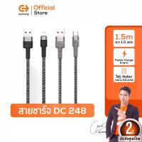 ราคา COD my สายชาร์จ รุ่น DC248 สายชาร์จไอโฟน ซัมซุง แอนดรอย Lightning , Type-C ความยาว 1.5M (1732447619398797309)