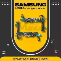 ราคา Pair Charge เเพรชาร์ต สำหรับ ซัมซุง SAMSUNG A710F/A7(2016) (OR) (1734227933843326104)