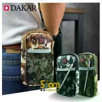 ราคา ขายร้อน Dakar ซอง กระเป๋า คาดเอว ใส่มือถือ ใส่โทรศัพท์ สำหรับ ไอโฟน ซัมซุง (R-011) (1734201613484000442)