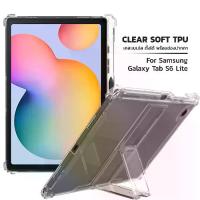 ราคา COD เคส เคสตั้งได้ แบบนิ่ม ซัมซุง กาแล็คซี่ แท็ป เอส6 ไลท์ พี610 Silicone Soft For Samsung Galaxy Tab S6 Lite SM-P610 (10.4) (1733493561908365277)