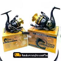 ราคา ตกปลา [2 Pieces] Dragon Bg Spinning Reel, Retro Style Fishing Reel, New Era, Modern Reel System, Complete System. ตกปลากลางแจ้ง (1733480293919262177)