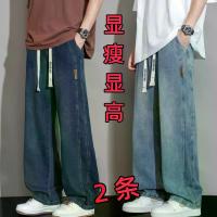 ราคา กางเกงยีนส์ชายสไตล์อเมริกัน 2025‌ ‌ทรงหลวมขาตรง+เอวยางยืดปรับระดับ | ระบบระบายอากาศ 3D เฉียบคม เสื้อ ผ้า ทอม กางเกง ทหาร ลายพราง ไอ้ กัน วู๊ดแลนด์ ขา สั้น ลินิน แท้ manta denim ป (1731363233639269417)