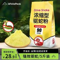 ราคา แป้งขับงู, ไวท์พีค, ผงกำมะถัน, ขับรถกลางแจ้ง, ยาจีน, สำหรับงูกัด, ผงที่ไม่ใช่ Realgar, เหมาะสำหรับบ้าน, ลาน, แคมป์ปิ้ง, ตกปลา, อุปกรณ์ป้องกันงู, 2.50 กก. (1730802577582360885)