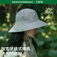 ราคา หมวกกันแดดฤดูร้อน Sanshengniao น้ำหนักเบา แห้งเร็ว สำหรับผู้หญิง เหมาะสำหรับการเดินป่ากลางแจ้ง ตกปลา และกิจกรรมกลางแจ้ง หมวกชาวประมง ขายร้อนในร้าน หมวก แก๊ปลายเสือ mlb แท้ พร้อม ส่ง (17323119617526034
