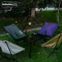 ราคา WELLHIKE เก้าอี้พับ Moon Chair เก้าอี้พับกลางแจ้งแบบถอดได้ เก้าอี้พับน้ำหนักเบาพิเศษ เก้าอี้ปิกนิก เดินป่า ตกปลา บาร์บีคิว ปิกนิกชายหาด (1734249290748560953)