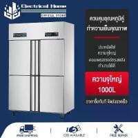 ราคา ตู้แช่สแตนเลส 4 ประตู ตู้เย็น ความจุ 1000 ลิตร 35 คิว(อุณหภูมิคู่ตู้ ) ยี่ห้อ VBELL ประหยัดพลังงาน ทำความเย็น (1731440023959407285)