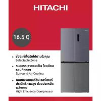 ราคา Hitachi ฮิตาชิ ตู้เย็น มัลติดอร์ 16.5 คิว 466 ลิตร French Bottom Freezer รุ่น HR4N7522DSXTH (1730943154816715499)