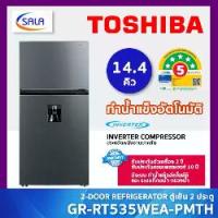 ราคา TOSHIBA ตู้เย็น ขนาด 14.4 คิว ทำน้ำแข็งอัตโนมัติ รุ่น GR-RT535WEA-PMTH(06) ระบบ INVERTER ประหยัดไฟ 5 ดาว รับประกัน 10 ปี (1733883877426038138)
