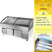 ราคา ตู้แช่แข็ง 400 ลิตร / 15 คิว ตู้เย็น หน้ากระจกโค้ง อาหารสด ตู้แช่สแตนเลส คงความสดใหม่ รุ่น 1200/1500mm (1729955718629525638)