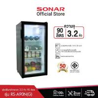ราคา [Live] SONAR ตู้เย็น 90 ลิตร 3.2 คิว RS-A90NG ตู้เย็นมินิ ตู้แช่เค้ก ตู้แช่หน้ากระจก ตู้เย็นหน้ากระจก ตู้เย็นประตูกระจก ตู้เย็นมินิบาร์ (1732656224022660676)