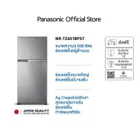 ราคา ตู้เย็น 2 ประตู Panasonic รุ่น NR-TZ601BPST(19.7 คิว, สี เงิน) (1730734703078508614)