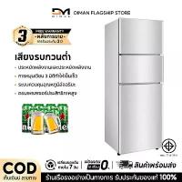 ราคา DIMAN ตู้เย็น 3 ประตู ตู้เย็นขนาดกลาง สำหรับใช้ในครัวเรือน ประหยัดไฟ ตู้เย็น 3 ประตู ความจุ 138 ลิตร 3 อุณหภูมิ ทำความเย็นเร็ว (1731010334664788836)