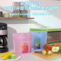 ราคา ถุงเก็บอาหารซิลิโคน มัลติฟังก์ชั่น เกรดอาหาร สด-เก็บกระเป๋า ถุงแช่เย็น ตู้เย็น ตู้แช่แข็ง ตู้เย็น ถุงปิดผนึก (1732937130945054104)