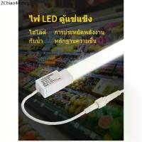 ราคา ✨ ไฟตู้แช่ LED แถบไฟส่องสว่างสำหรับตู้แช่แข็ง ตู้เย็น ตู้เก็บรักษาความสด ตู้ม่านลม ท่อไฟกันน้ำ ตู้แช่จัดแสดง"** (1731578069188118162)