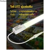 ราคา ✨ ไฟตู้แช่ LED แถบไฟส่องสว่างสำหรับตู้แช่แข็ง ตู้เย็น ตู้เก็บรักษาความสด ตู้ม่านลม ท่อไฟกันน้ำ ตู้แช่จัดแสดง"** (1733298464249447719)