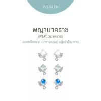 ราคา Ravipa | Naga Srisattanakharat Studs - พญานาคราช ต่างหู (1733752478858839314)