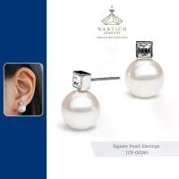ราคา ‍⚕️ [เครื่องประดับ | ปลอดภัย] ต่างหู คนแพ้ง่าย : Square Pearl Earrings (CP-0008) Nantich Jewelry (1733633492892157512)