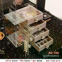 ราคา กล่องเก็บเครื่องประดับ กล่องเก็บเครื่องประดับ กล่องกำมะหยี่ กล่องเก็บอเนกประสงค์ สร้อย ต่างหู แหวน กล่องเก็บต่างหู เก็บแหวน สร้อยคอ อะคริลิก 4+2 กล่องใส่เครื่องประดับ (1733873784817223265)