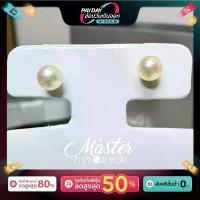 ราคา Master Pearl :ต่างหูAkoya Baby ก้านสตั้ด ไข่มุกแท้ไซส์4mm สีทอง มุกน้ำเค็ม เกรด AAA ก้านเงินแท้ S925 (1732586740022412459)
