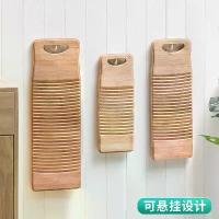 ราคา ขายดี ไม้ซักผ้าไม้เนื้อแข็ง ไม่ลื่น หนา ขนาดใหญ่ สำหรับซักผ้าในหอพัก ถุงเท้า ชุดชั้นใน ไม้ทั้งชิ้น ขายดี (1734178215731955127)