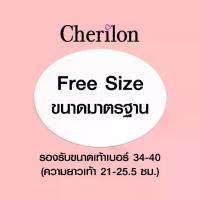 ราคา การดูแลส่วนบุคคล Cherilon เชอรีล่อน ถุงเท้า ถุงเท้ากันลื่น ข้อเว้า รองส้น กันรองเท้ากัด เนื้อซัพพอร์ท นุ่มสบาย กระชับ (1 คู่) NSA-FCIM01เครื่องสําอาง (1732957981807904151)