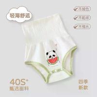 ราคา สายรัดหน้าท้องผ้าฝ้าย, ชุดรอมเปอร์ไร้ตะเข็บเกรด A, สำหรับทารกแรกเกิด, เสื้อผ้าให้ความคุ้มครองหน้าท้อง, ชุดนอนเด็ก unisex, เสื้อผ้าเด็ก Anyang ถุงเท้า นัก เรียน สี ขาว ล้วน ชุด เร (1732430993644094913)