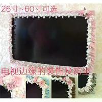 ราคา ชุดกรอบผ้าคลุมทีวี Ousil ขนาด เหมาะสำหรับรอบ ๆ ทีวี LCD ขนาด นิ้ว พร้อมริบบิ้นลูกไม้และดอกไม้ (1731187193639044854)