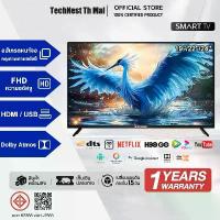 ราคา TechNest Th Mal ทีวี LED TV 17 นิ้ว 4K จอแบน อนาล็อก โทรทัศน์ รับประกัน 3 ปี รองรับ Netflix YouTube Chrome Aptio TV HDMI 3 USB 3 AV 1 RJ-45 1 ลำโพง 6W+6W ดีไซน์ทันสมัย คุณภาพสูง (1734269316297033681)