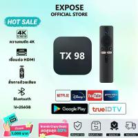 ราคา [COD] [Tiktok]TV BOX TV Stick TX-98 กล่องแอนดรอยด์ทีวี Android TV รองรับภาษาไทย รองรับ Google Assistant กล่องรับสัญญา ทีวี รองรับ การควบคุมด้วยเสียง 16G+256GB รองรับ Bluetooth5.0 (1732640063543805851)