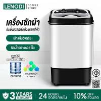 ราคา LENODI เครื่องซักผ้าฝาบน 9กก เครื่องฆ่าเชื้อกึ่งอัตโนมัติขนาดเล็ก ประหยัดไฟ ปั่นแห้งได้ เครื่องซักผ้าถังเดียว กล่อง ทีวี (1733393865095021926)