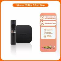 ราคา Xiaomi Mi Box S 2nd Gen 4K กล่องแอนดรอยด์ทีวี Android TV รองรับภาษาไทย คำสั่งด้วยเสียง กล่องรับสัญญาณ ทีวี (1731345400142792387)