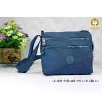 ราคา [จัดส่งทันที] LK กระเป๋าสะพาย ผ้าร่มกันน้ำ สไตล์คิปลิงค์ สวยเท่ 4 ช่องซิป (ไซด์กลาง 8 นิ้ว) คัตติ้งสวย สปอร์ตดีไซด์ แนบตัวสวย เดินทาง ท่องเที่ยว (1732718801502504261)