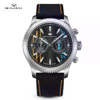ราคา นาฬิกา Seagull, 43MM, นาฬิกาจักรกลนักบิน, กระจกแซฟไฟร์, มือส่องสว่าง, นาฬิกาข้อมืออัตโนมัติ, สำหรับผู้ชาย, กันน้ำ 50M, นาฬิกา 1059 (1731737416477345961)