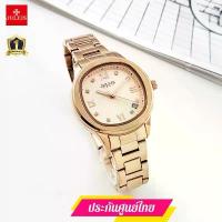 ราคา Julius1463 นาฬิกาjulius นาฬิกาจูเลียส สุดหรูของแท้ประกันศูนย์ไทย (1733597566644487711)