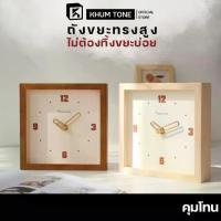 ราคา นาฬิกา นาฬิกาแขวนผนัง นาฬิกาแขวน ติดผนัง ไม้เนื้อแข็งสไตล์ญี่ปุ่น (1734232386412905959)