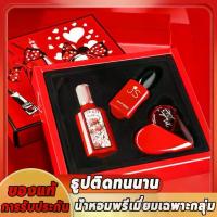 ราคา [COD] [tiktok]French high -grade perfume น้ำหอม น้ำหอมฟีโรโมน หอมดึงดูด กลิ่นหอมละมุนน้ำหอมมาดามฟิน หอมติดทนนาน 8 ชม กลิ่นเทียบแท้ (1734342636034295165)