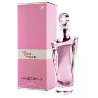 ราคา น้ำหอมMauboussin Rose Pour Elle EDP 100 ML (1733407634694112606)