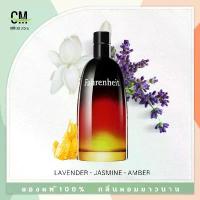ราคา น้ำหอม Fahrenheit EDT 100ml กล่องชาวไทย กลิ่นหอมติดทนนาน พร้อมส่ง ของแท้ 100% (1731194770302797800)