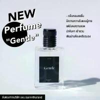 ราคา ของแท้ 100%- ลดราคา น้ำหอม RAZO กลิ่น Gentle ขนาด 30 ml. ร้านเจ้าของแบรนด์ (1734328066942731912)