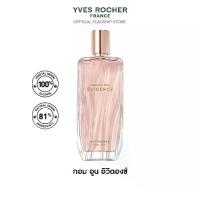 ราคา Yves Rocher Comme Une Evidence EDP 50 มล. น้ำหอม กอมอูน อิวิดองซ์ เออเดอ พาร์ฟูม (1730281907302140150)
