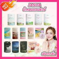 ราคา ราคาถูก น้ำหอม Jan Yeur [1 ขวด][30 มล.] น้ำหอม Janua น้ำหอม Janua Eau De Parfum (1733346055054657472)