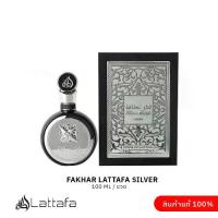 ราคา 【On Hand】 น้ำหอม Fakhar Lattafa Silver จาก Dubai ขนาด 100ml น้ำหอมอาหรับแท้ 100%TKUGQ (1734289985512375605)