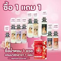 ราคา ซื้อ 1 แถม แถมมาส์กดาราฟรี แท้ 100% น้ำหอม พิมรี่พาย น้ำหอมพิมรี่ น้ำหอมฟีโรโมน 30 ml พร้อมส่ง ยึดรูปแบบเดียวกัน (1733012730795885689)