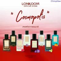 ราคา LONKOOM น้ำหอม unisex พร้อมส่ง 100ml Perfume รุ่น Cosmopolis กลิ่นหอมเข้มข้น(EDP) ของแท้ น้ำหอม ขายดี (1733999276851495996)
